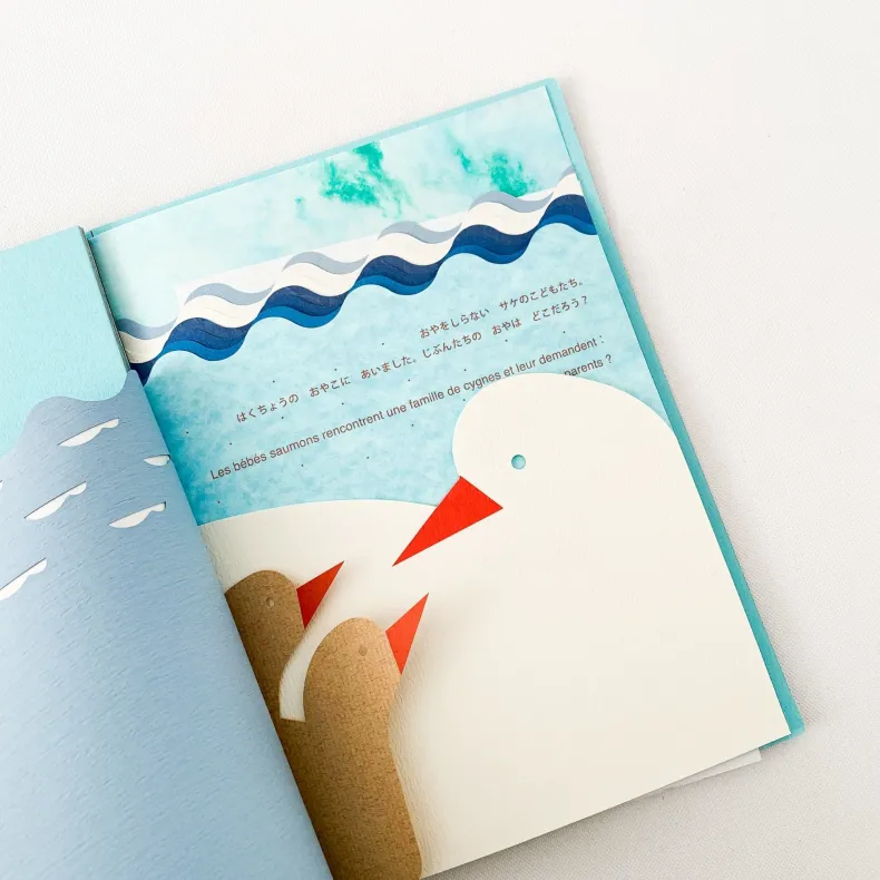 Blue To Blue' by Katsumi Komagata