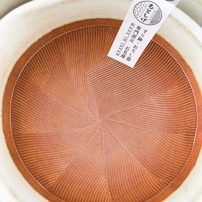 Motoshige Mortars - White